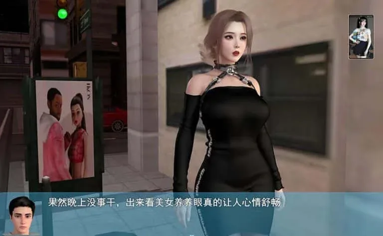 我的幸福人生 故事片段 玩法截图
