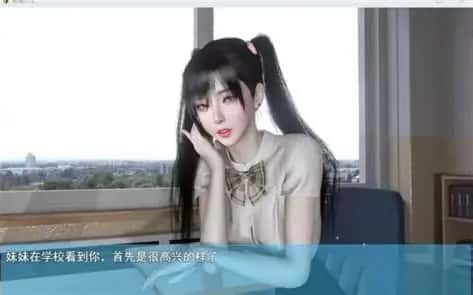 我的幸福人生 安卓版 实机截图 4