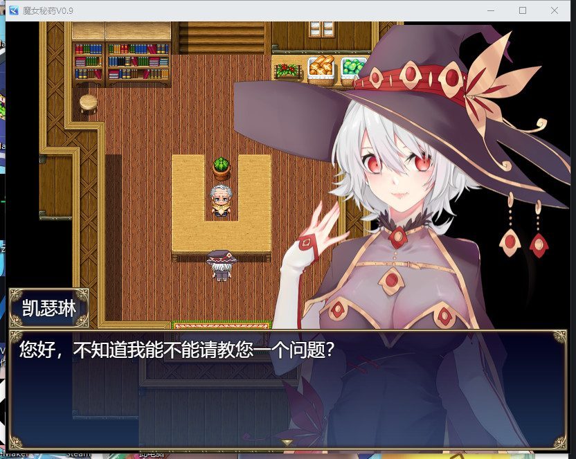 魔女秘药 操作界面 玩法截图 8