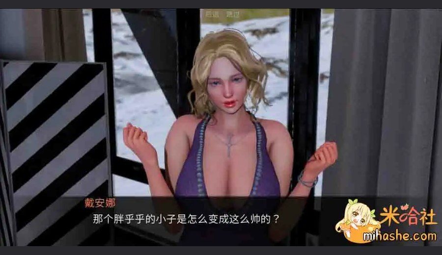 欲望村 欲望村PC版攻略大全 封面图