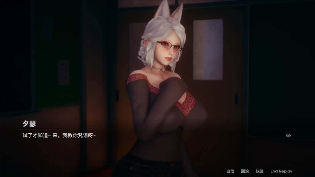 凤凰 Phoenixes 支线内容 资料图 1