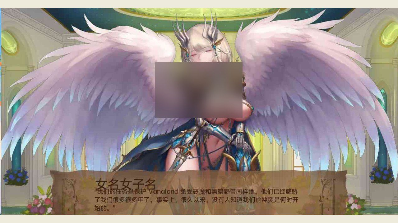 奇异的圣地 支线内容 详情图 3