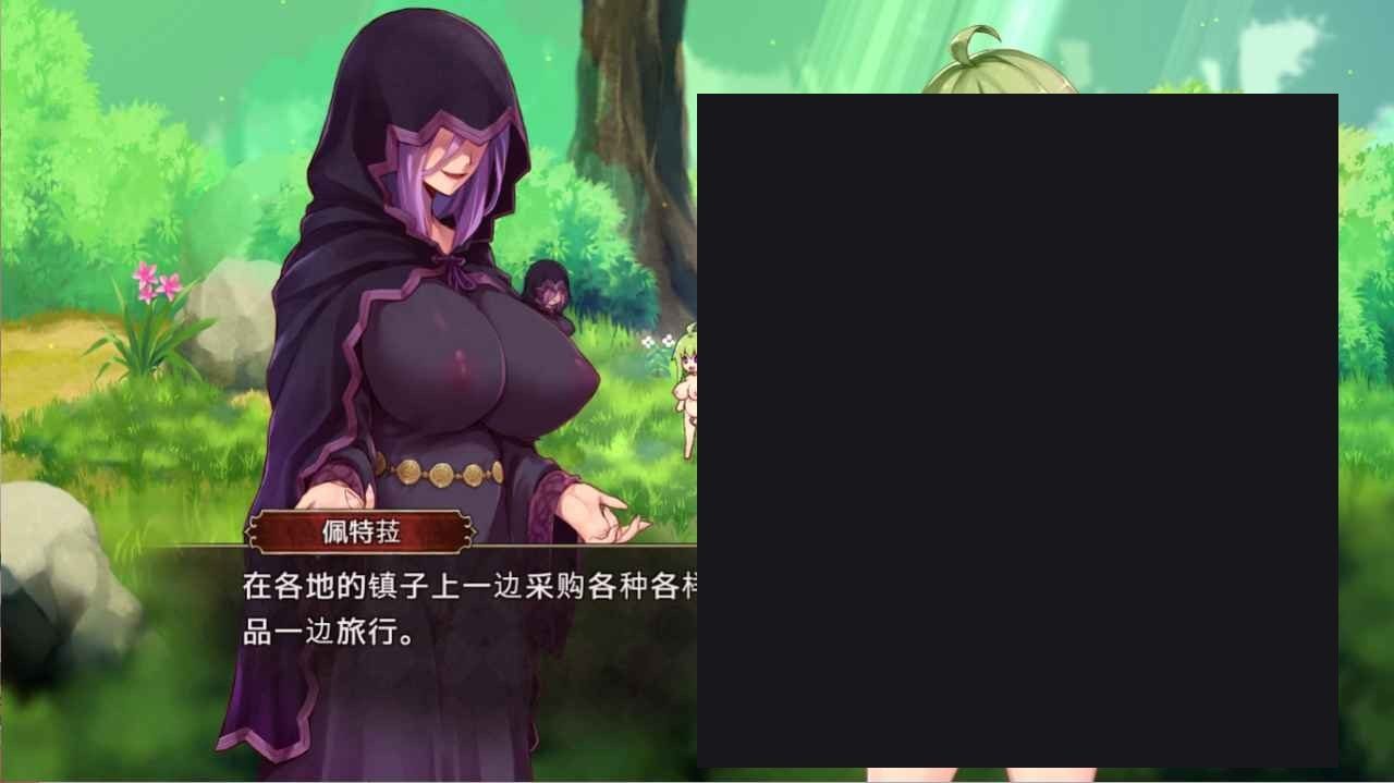 扶她山谷 中文版下载 画面 6