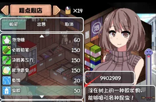 夏日狂想曲_SummerMemories 夏日狂想曲游戏论坛存档指南 封面图