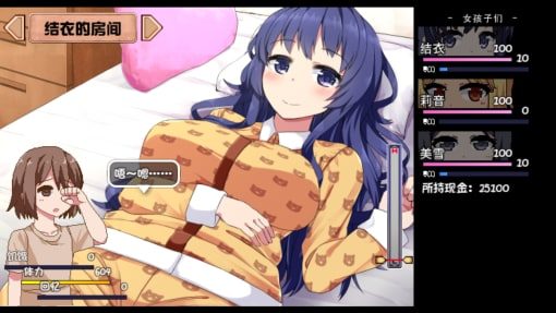 夏日狂想曲_SummerMemories 任务推进 展示图 4
