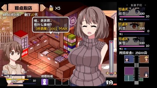 夏日狂想曲_SummerMemories 场景演出 演示图 6
