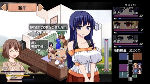 夏日狂想曲_SummerMemories CG回想 详情图 2