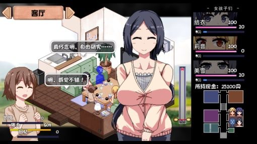 夏日狂想曲_SummerMemories CG回想 展示图 5