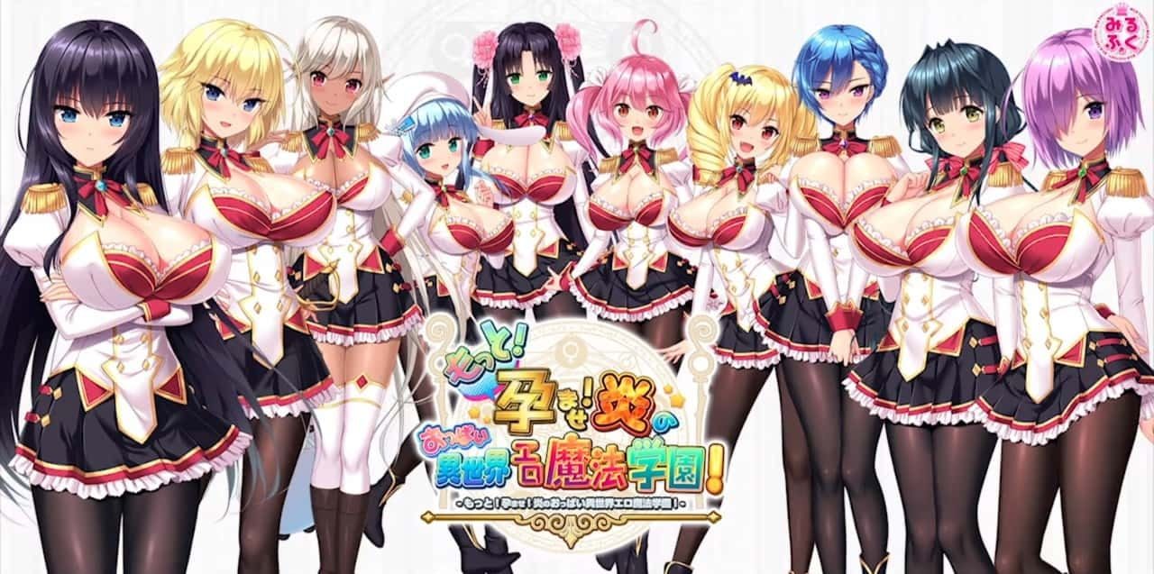 炎孕系列 主线事件 展示图 1
