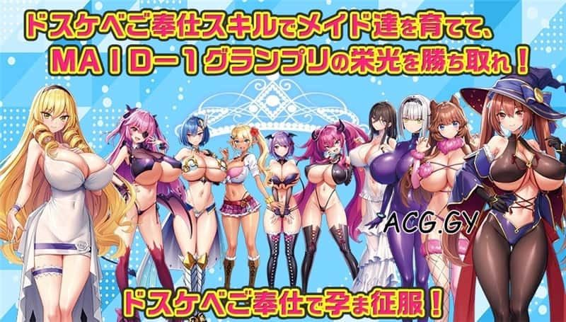炎孕系列 中文界面 演示图 5