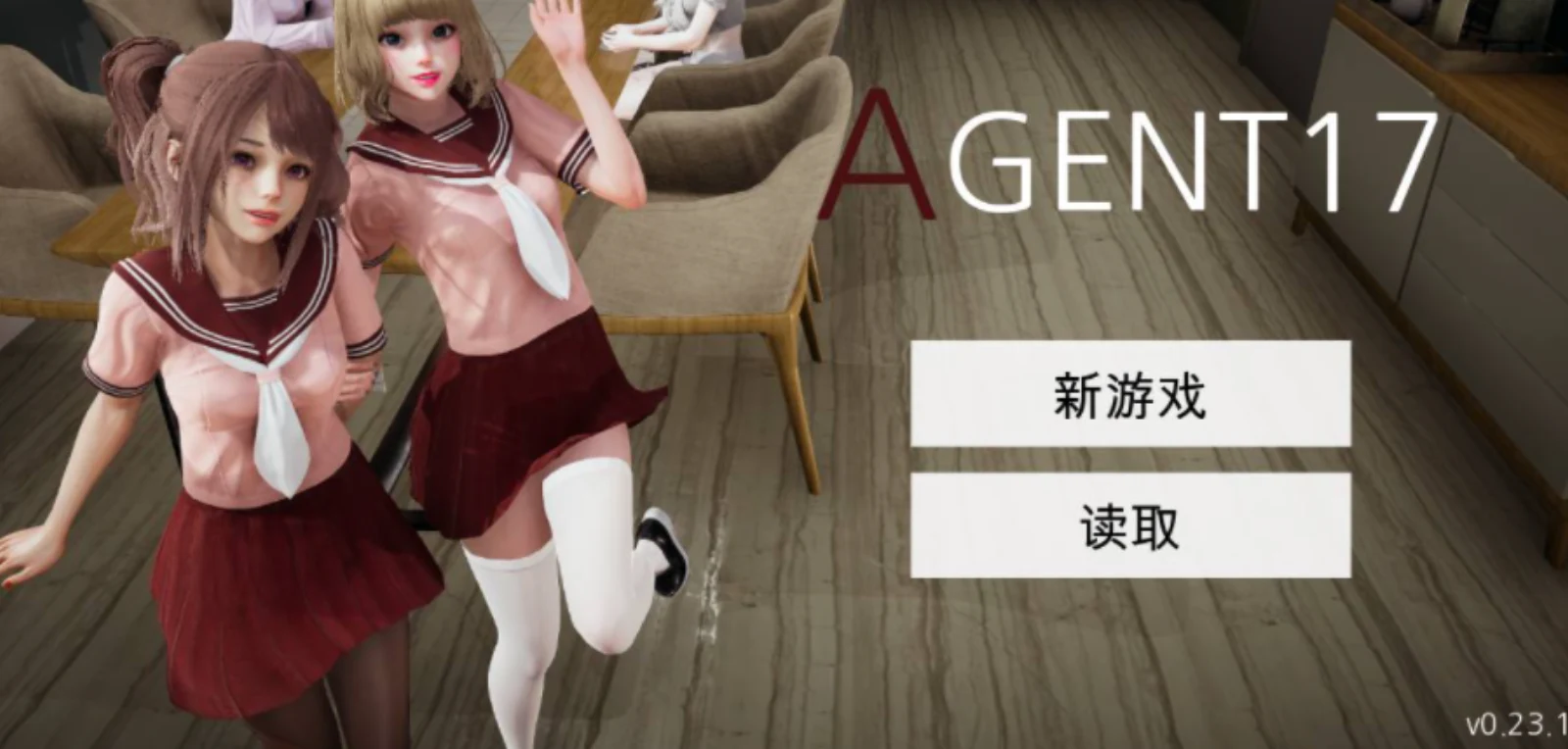 特工17 特工17礼包码 - 特工17攻略大全 封面图