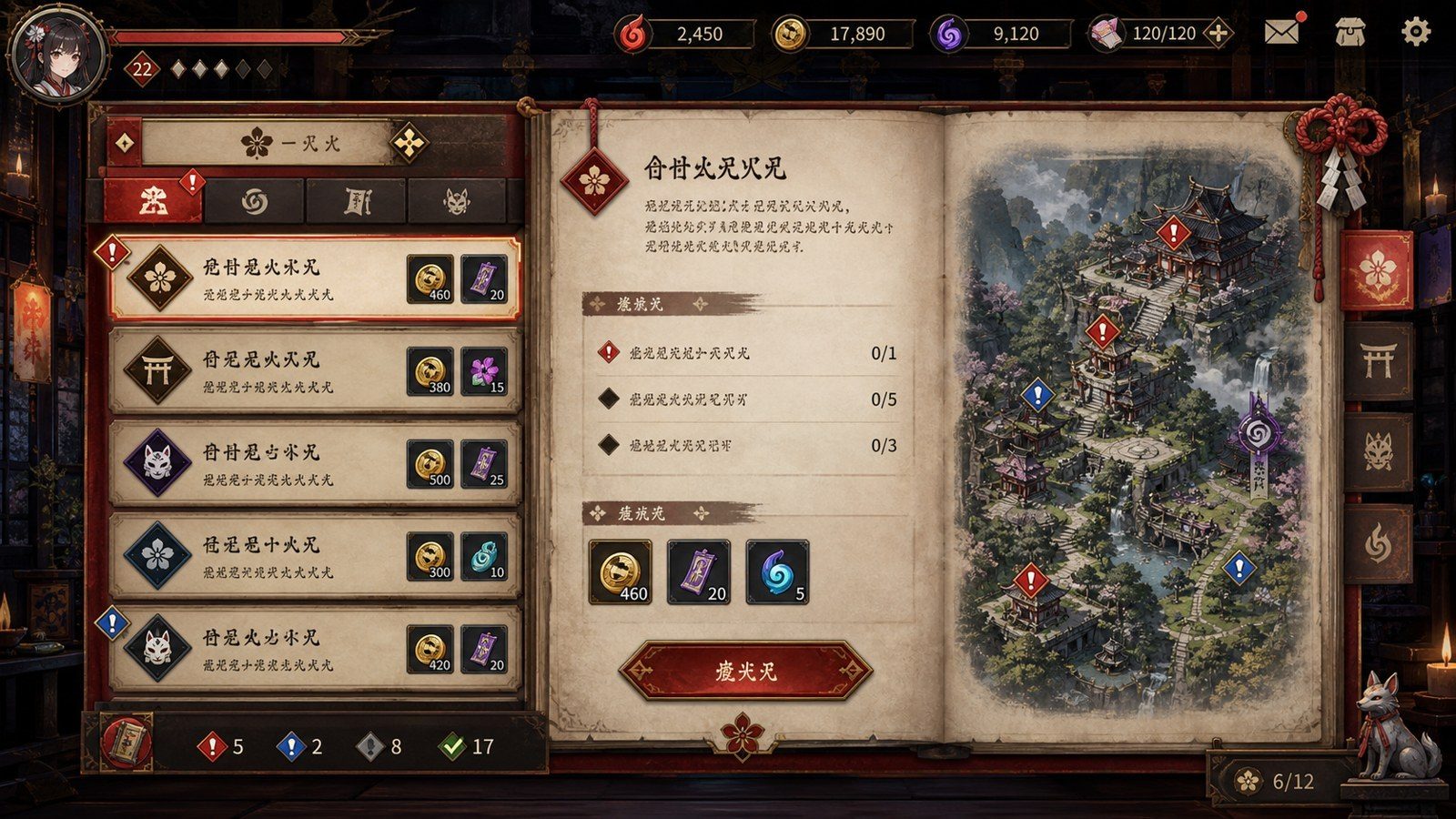 玉莲之剑v0 玉莲之剑v0游戏论坛：玉莲之剑中文补丁启动与Sword of LotusPC版 封面图