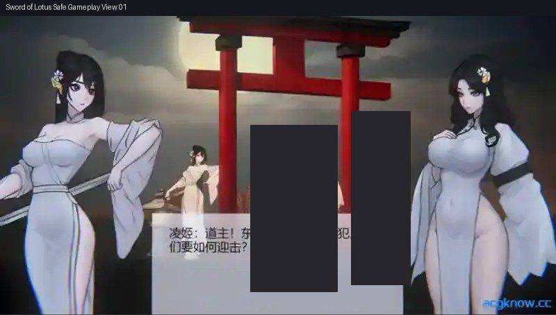 玉莲之剑v0 主线事件 资料图 7