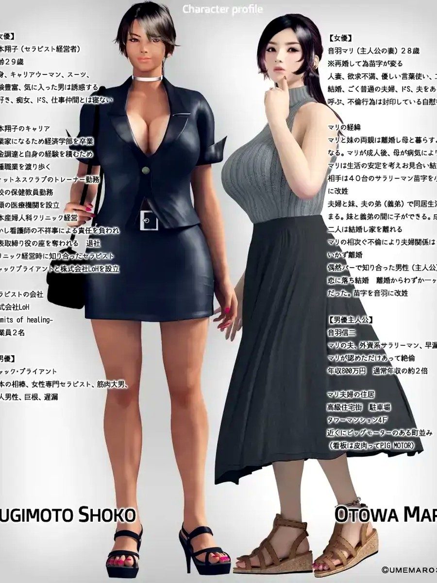 性爱治疗师 性爱治疗师中文版下载:存档管理论坛检索指南 封面图