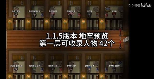 缚语BondWhispers版 任务推进 预览图 6