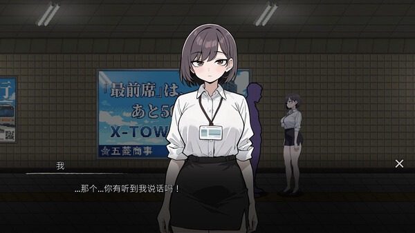色欲出口ExitLust 成就指南 页面配图 4