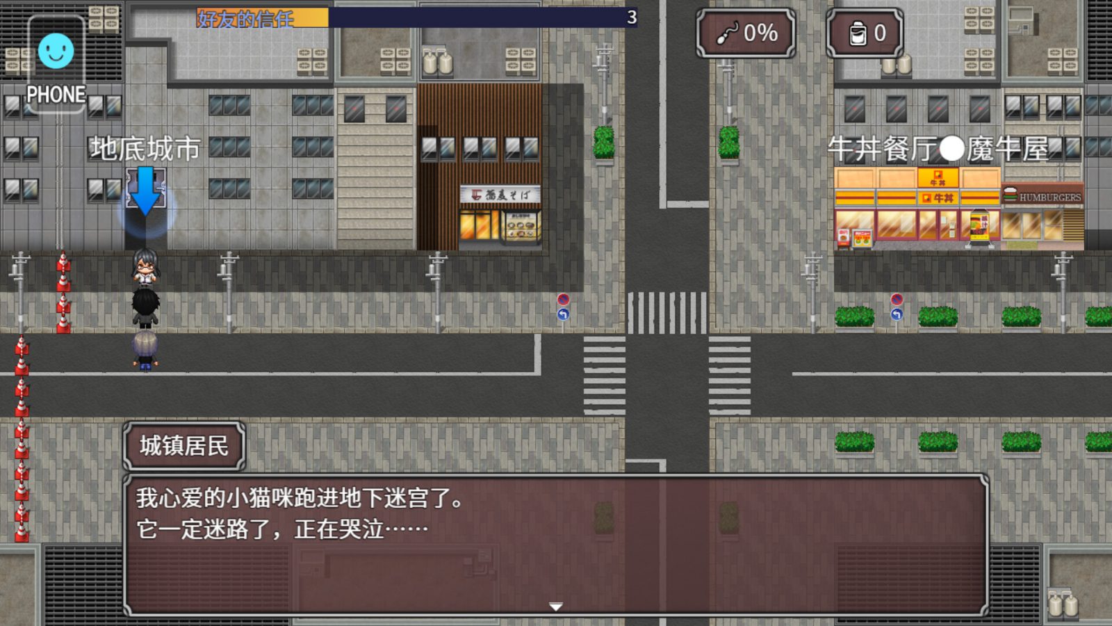 NTR勇者-让你最好朋友的母亲怀孕你就成功了 奇幻RPG 玩法截图 3