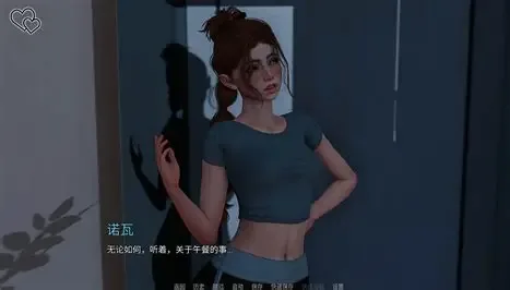 永恒世界 操作界面 实机截图 3