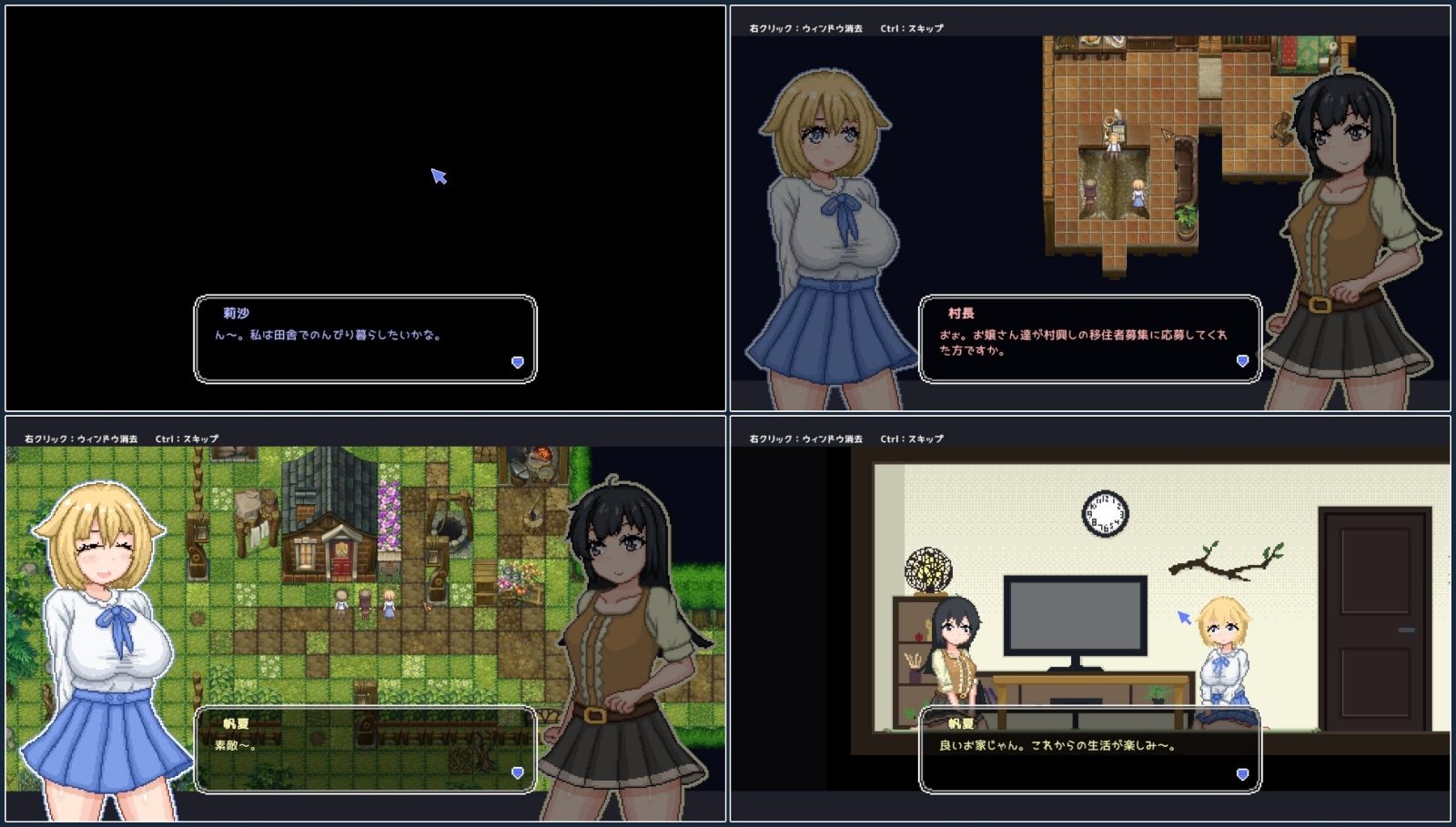 世界树 像素RPG 场景图 1
