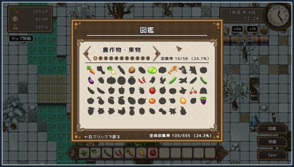 世界树 探索场景 页面配图 7