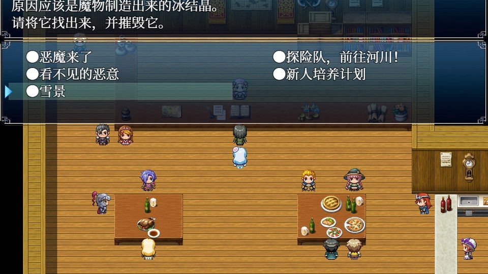 与史莱姆少女的奇妙日常 版本内容 实机截图 3