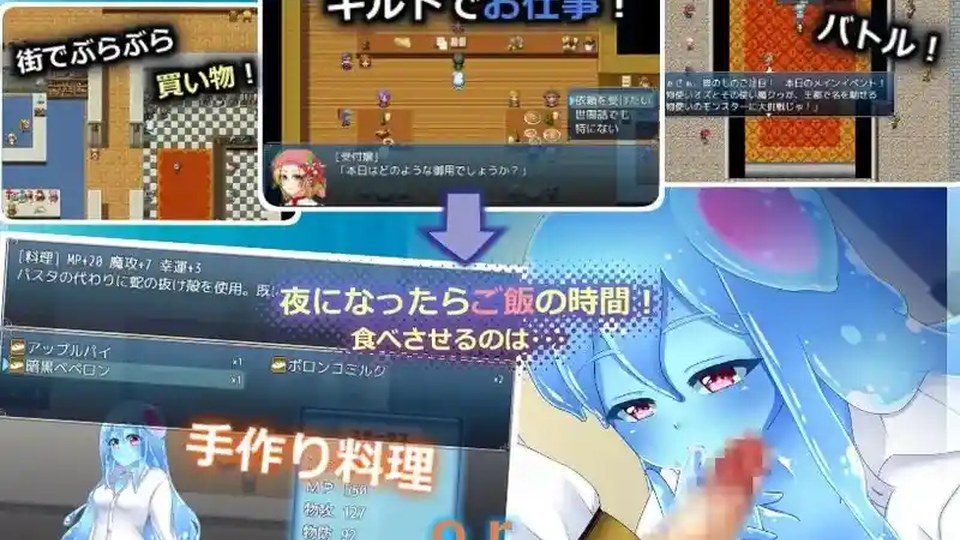 与史莱姆少女的奇妙日常 故事片段 场景图 1