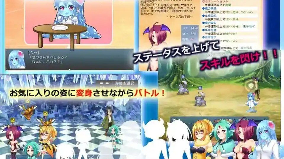 与史莱姆少女的奇妙日常 角色路线 资料图 4