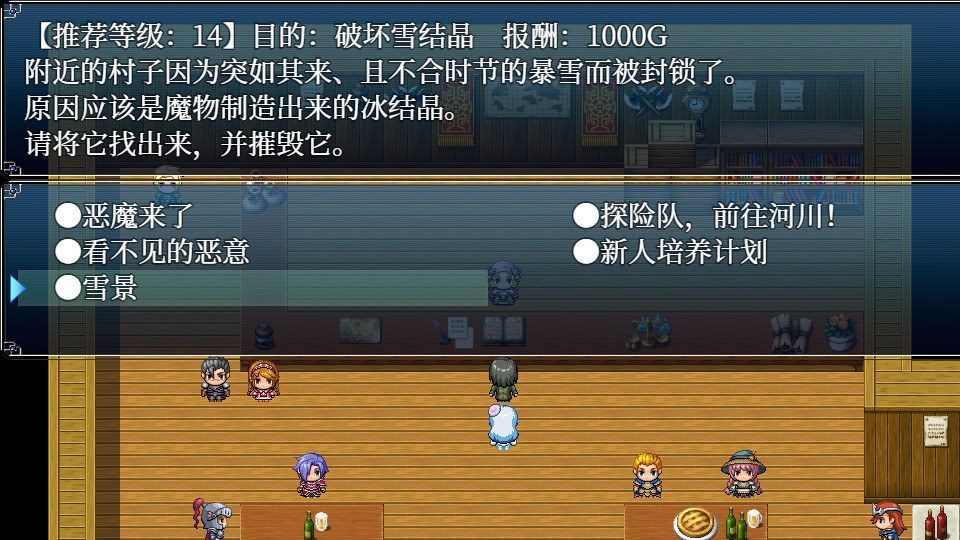 与史莱姆少女的奇妙日常 支线内容 预览图 7