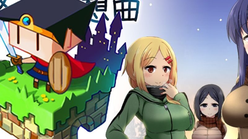 冬日狂想曲 故事片段 页面配图 6