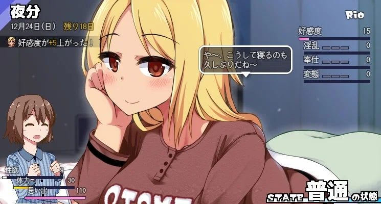 冬日狂想曲 角色路线 详情图 5