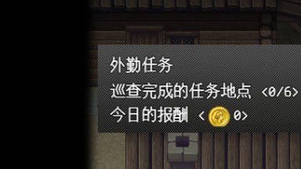 异端审问官白灼监狱 章节事件 资料图 7