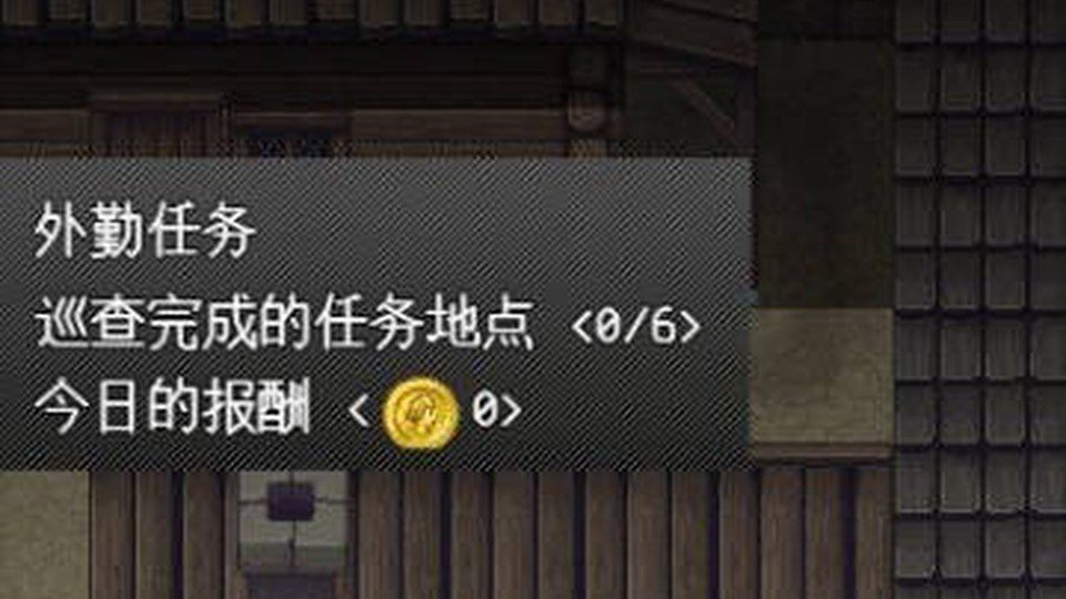 异端审问官白灼监狱 功绩系统 内容截图 1
