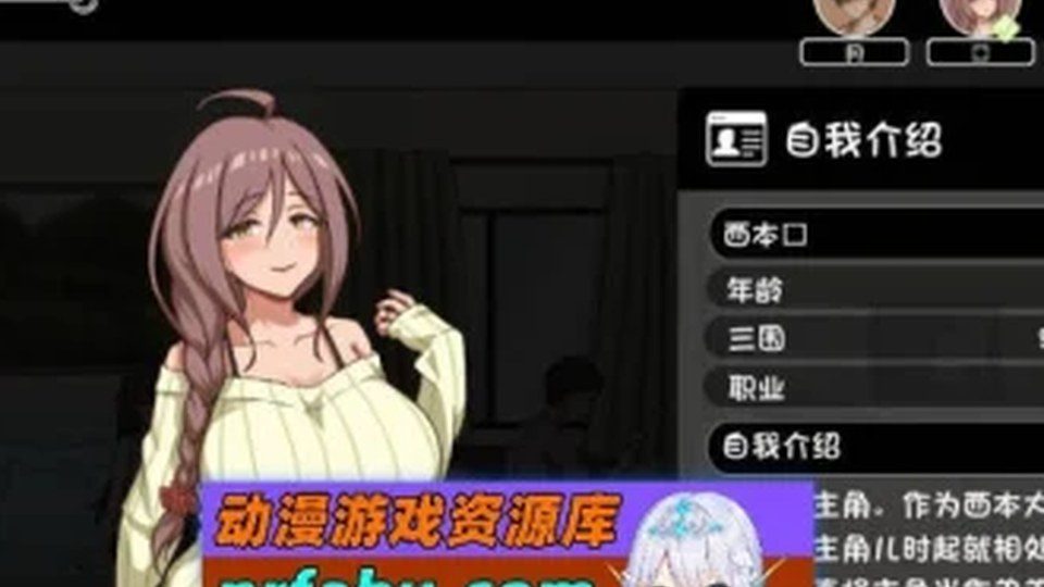 异端审问官白灼监狱 任务推进 展示图 8