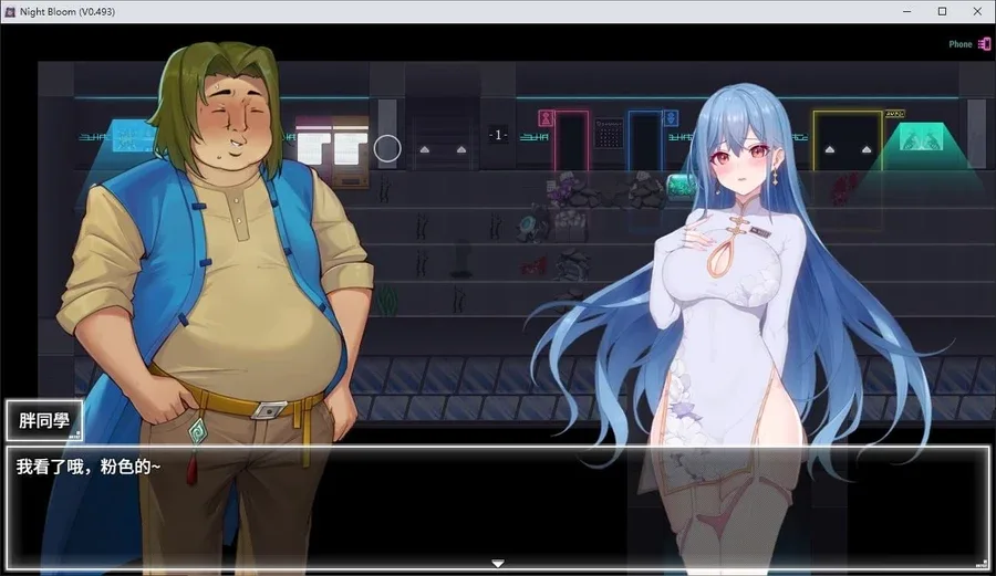夜幕之花_Night Bloom 场景演出 专题图