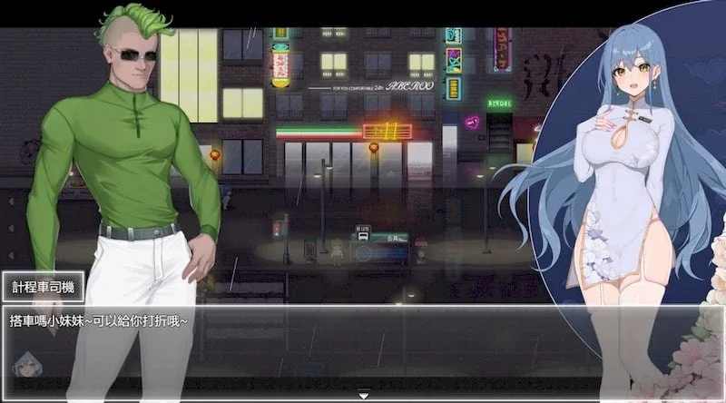 夜幕之花_Night Bloom 夜幕之花中文官网最新地址 封面图