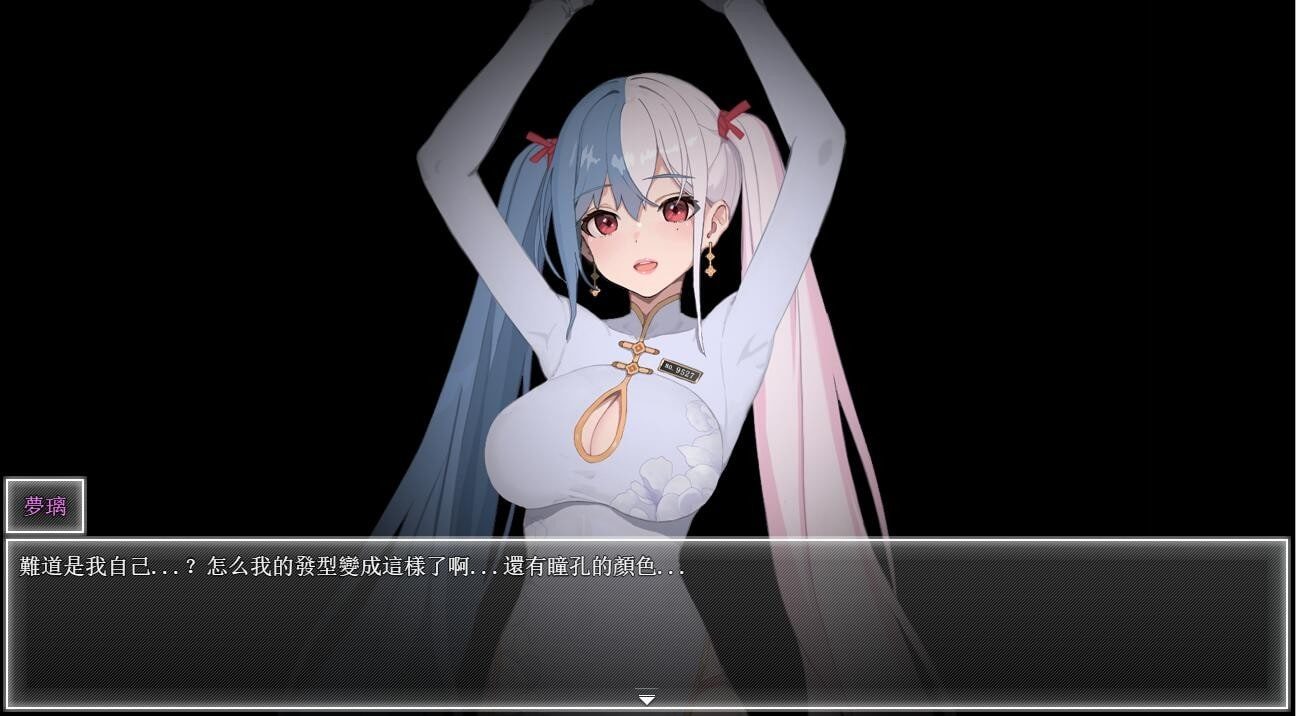 夜幕之花_Night Bloom 操作界面 演示图 8