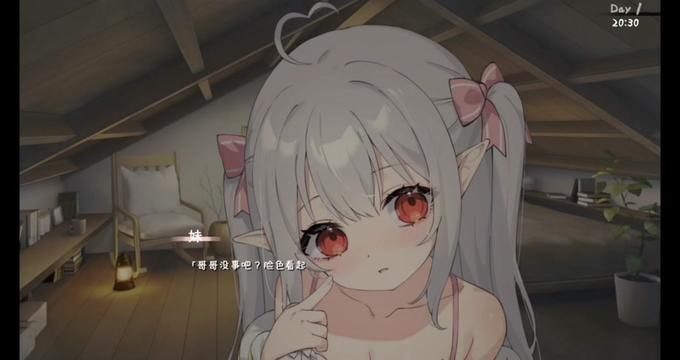和存在感薄弱妹妹一起的简单生活 角色养成 详情图 2
