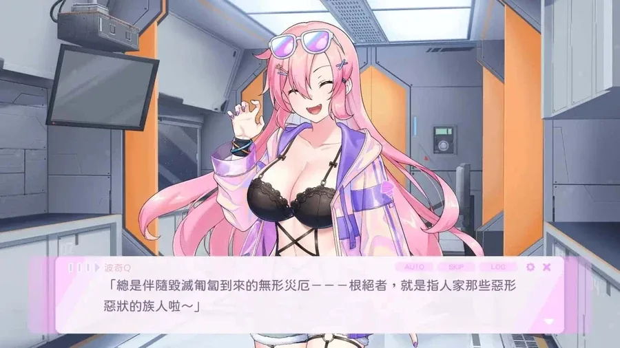 暴食的怪兽公主：惑星美食之旅 场景演出 页面配图