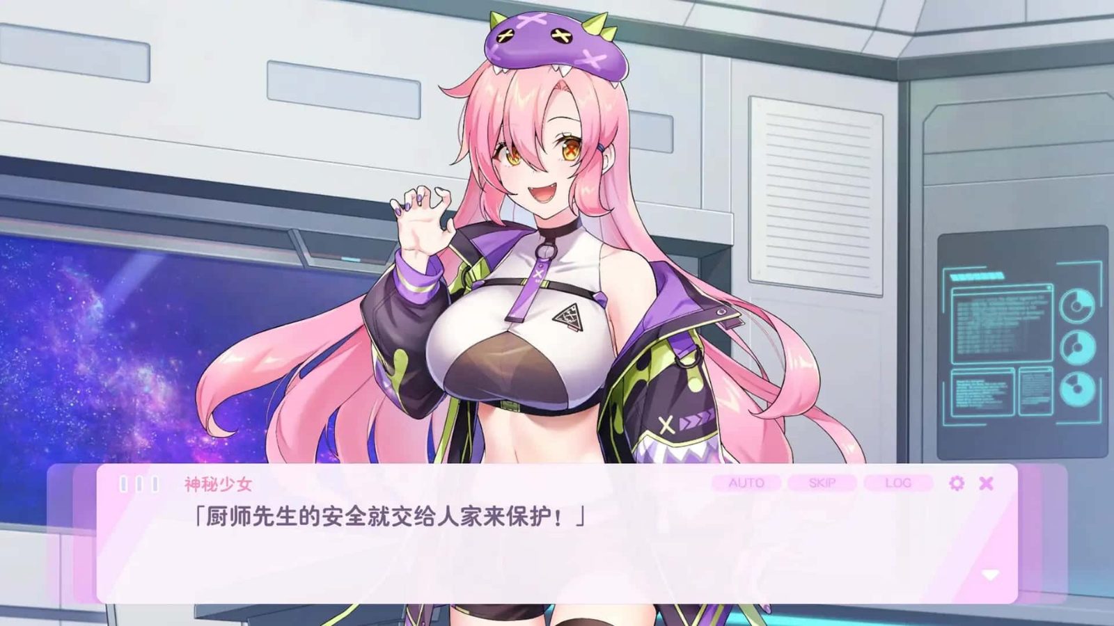 暴食的怪兽公主：惑星美食之旅 角色路线 演示图 7
