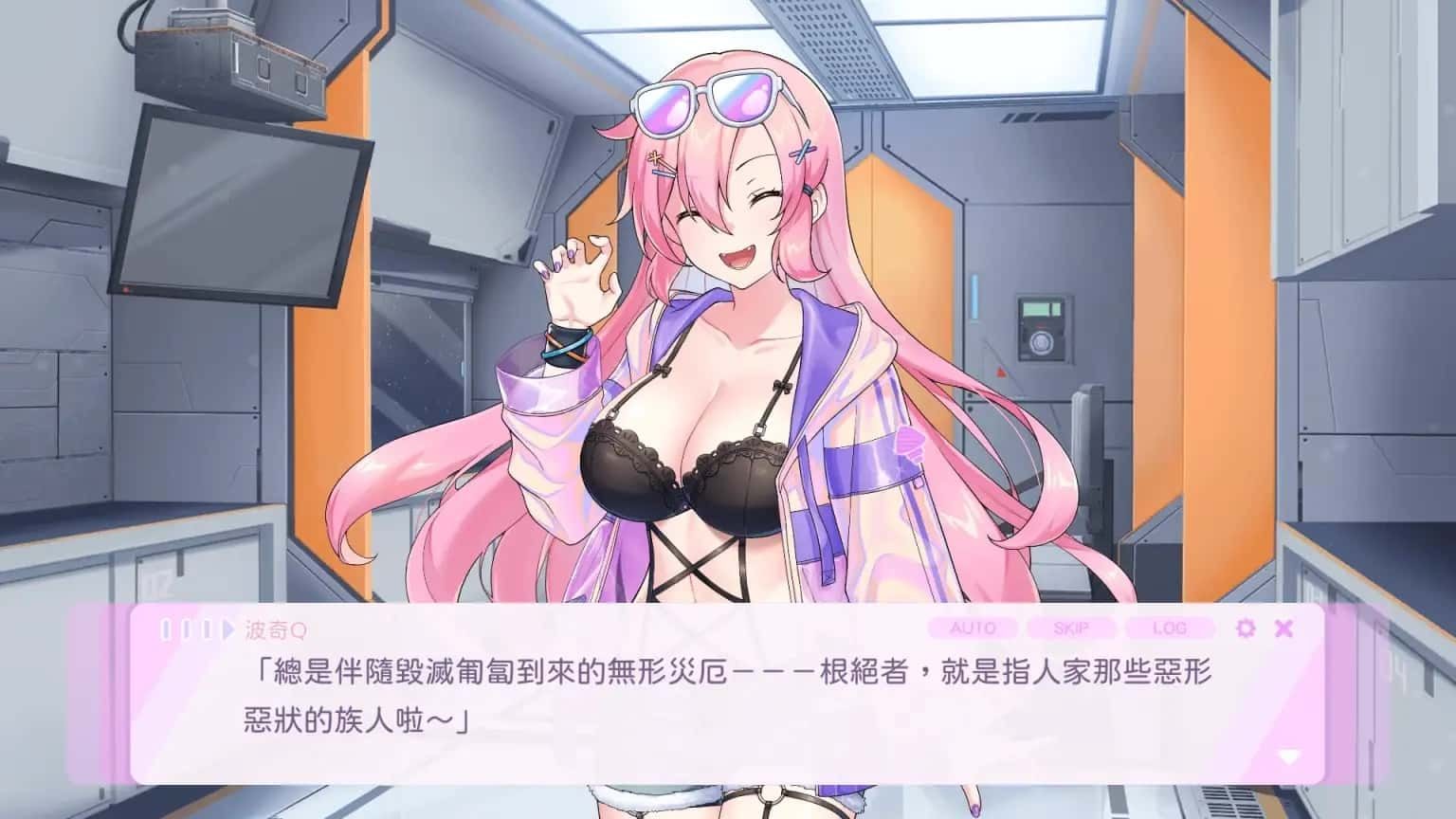 暴食的怪兽公主:惑星美食之旅 主线事件 详情图 6