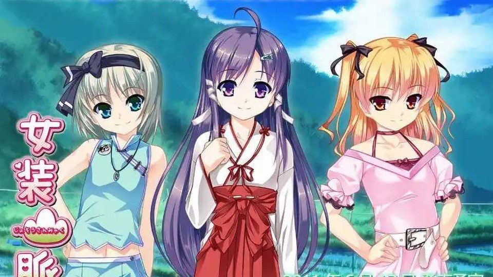 女装山脉R18官方汉化合集 精翻汉化 玩法截图