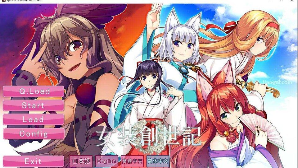 女装山脉R18官方汉化合集 资源内容 演示图 1