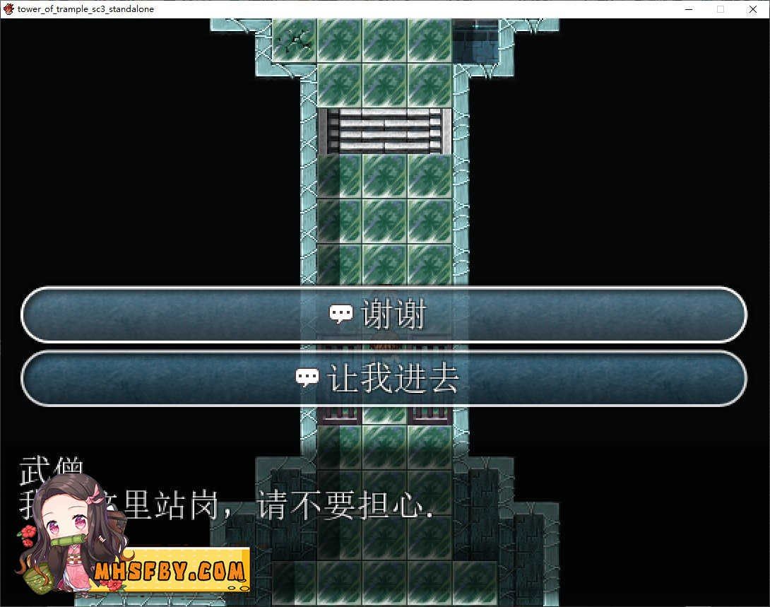 践踏之塔全9层汉化版 角色路线 专题图 5