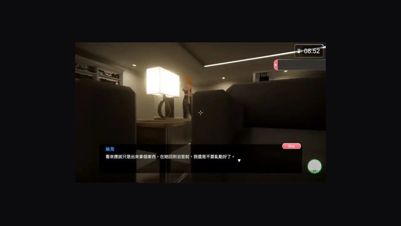 隔壁的美艳人妻TheWifeNextDoor 角色路线 展示图 5