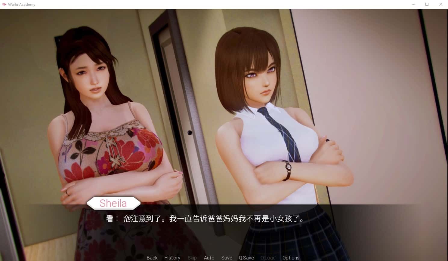 二次元老婆学院_Waifu Academy 章节事件 专题图 2