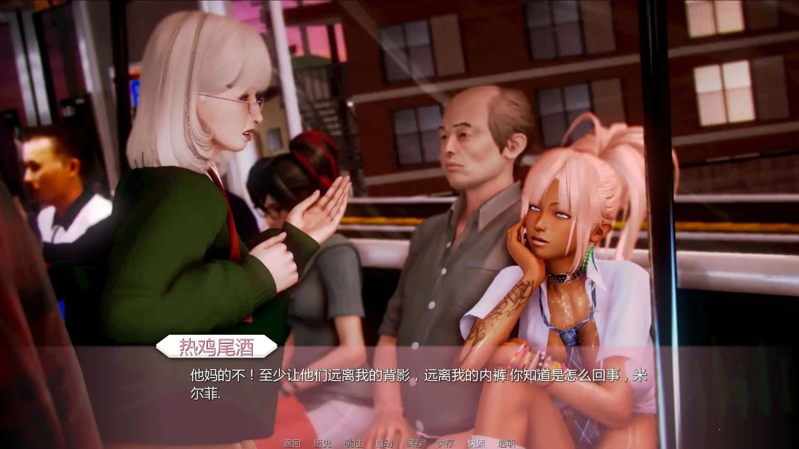 二次元老婆学院_Waifu Academy 角色互动 实机截图 3