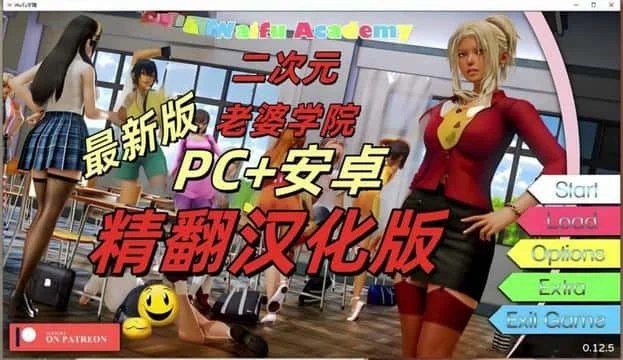 二次元老婆学院_Waifu Academy 章节推进 玩法截图 7
