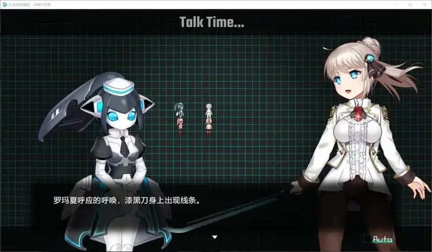 公主协同效应 实机画面 内容截图 4