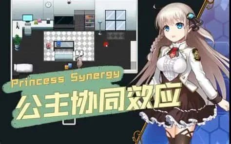 公主协同效应 版本内容 专题图 7
