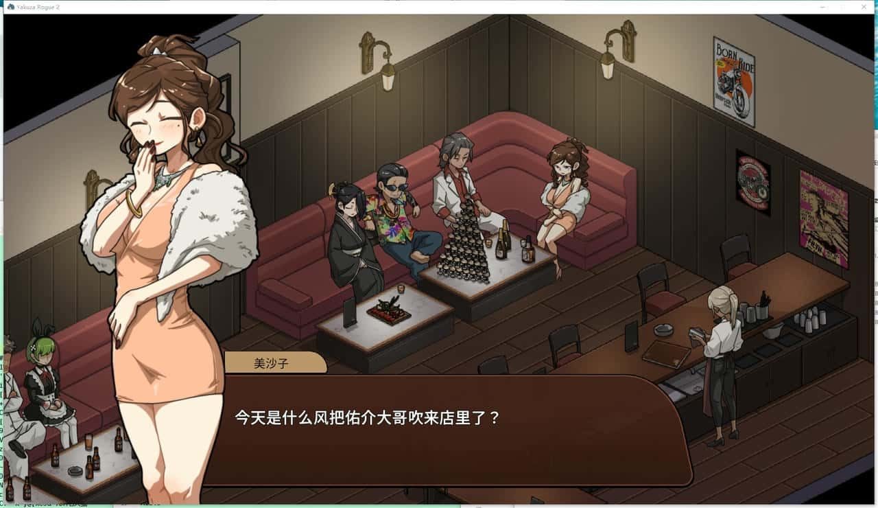 古式按摩店 角色养成 演示图 6